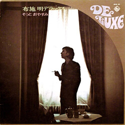 Akira Fuse 布施 明デラックス　そっとおやすみ Vinyl LP USED