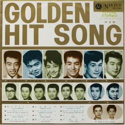 Various Golden Hit Song Vol. 4 Vinyl LP USED