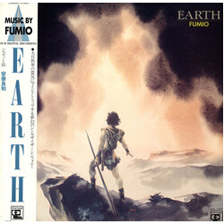 Fumio Miyashita Earth Vinyl LP USED