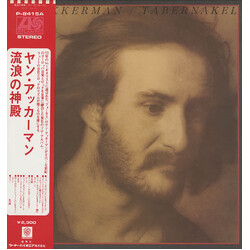 Jan Akkerman Tabernakel = 流浪の神殿 Vinyl LP USED