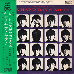 The Beatles Extracts From The Film A Hard Day's Night Vinyl 7" USED