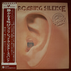 Manfred Mann's Earth Band The Roaring Silence Vinyl LP USED