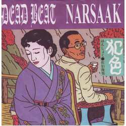 Dead Beat / Narsaak Dead Beat / Narsaak USED VINYL 7INCH 45 RPM