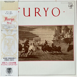 Furyo Furyo Vinyl LP USED