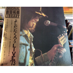 Takuro Yoshida Live '73 Vinyl LP USED