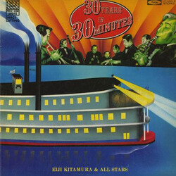 Eiji Kitamura & All Stars 30 Years In 30 Minutes Vinyl LP USED