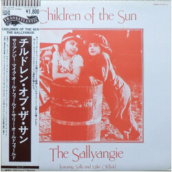 The Sallyangie / Sally Oldfield / Mike Oldfield Children Of The Sun Vinyl LP USED