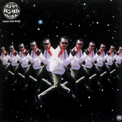 Crazy Ken Band ヨコワケハンサムワールド Vinyl LP USED