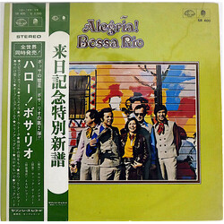 Bossa Rio Alegria! Vinyl LP USED