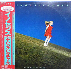 Moving Pictures (2) Days Of Innocence Vinyl LP USED