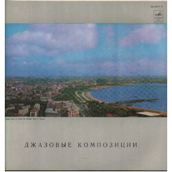 Vagif Mustafa Zadeh Trio Джазовые Композиции Vinyl LP USED