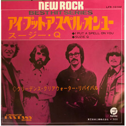 Creedence Clearwater Revival I Put A Spell On You  / Suzie Q USED VINYL 7INCH 45 RPM SINGLE REISSUE