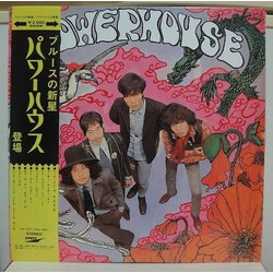 Powerhouse (4) Powerhouse Vinyl LP USED