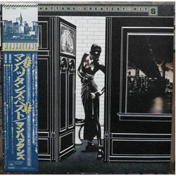 Manhattans Greatest Hits Vinyl LP USED