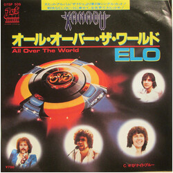 Electric Light Orchestra All Over The World USED VINYL 7INCH 45 RPM SINGLE