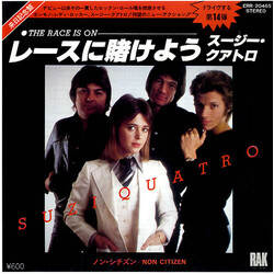 Suzi Quatro The Race Is On USED VINYL 7INCH SINGLE