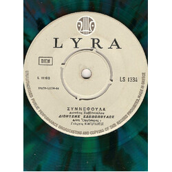 ¹¿½Í÷Â £±²²ÌÀ¿Ż¿Â £Ž½µƿͻ± / ĹÁ»±½Ĭ USED VINYL 7INCH 45 RPM SINGLE