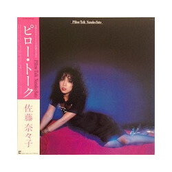 Nanako Satoh Pillow Talk Vinyl LP USED
