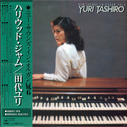 Yuri Tashiro ハリウッド・ジャム Vinyl LP USED