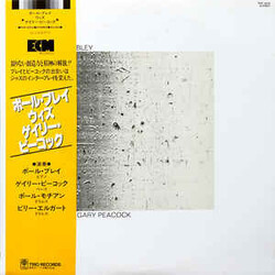 Paul Bley / Gary Peacock Paul Bley With Gary Peacock Vinyl LP USED