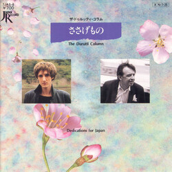 The Durutti Column UURn = Dedications For Japan USED VINYL 7INCH SINGLE 45 RPM