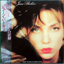 Jane Birkin Baby Alone In Babylone Vinyl LP USED