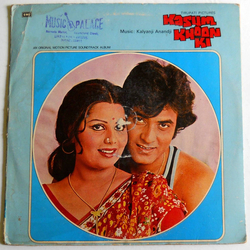 Kalyanji-Anandji Kasam Khoon Ki Vinyl LP USED