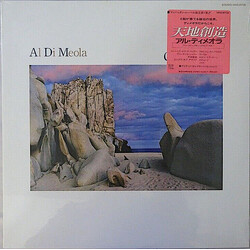 Al Di Meola Cielo E Terra = 天地創造 Vinyl LP USED
