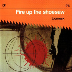 Lionrock Fire Up The Shoesaw USED VINYL 12INCH SINGLE