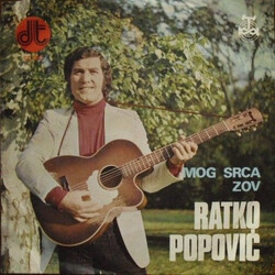 Ratko Popovi Mog Srca Zov / O Tebi Pjevam USED VINYL 7INCH 45 RPM SINGLE