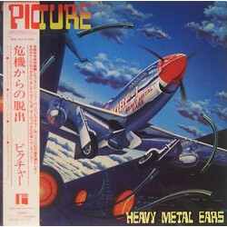 Picture Heavy Metal Ears = 危機からの脱出 Vinyl LP USED