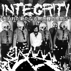Integrity (2) / Pale Creation Integrity / Pale Creation USED VINYL 7INCH EP LIMITED EDITION