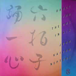 John Kaizan Neptune Dance For The One In Six Vinyl LP USED