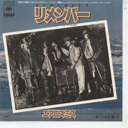 Aerosmith Remember (Walking In The Sand) / Bone To Bone (Coney Island White Fish Boy) USED VINYL 7INCH SINGLE STEREO