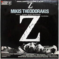 Mikis Theodorakis Z (Original Soundtrack Recording) Vinyl LP USED