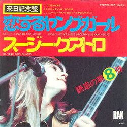 Suzi Quatro I May Be Too Young USED VINYL 7INCH SINGLE