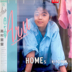 Aru Takamura Aru First Vinyl LP USED