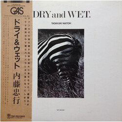 Tadayuki Naitoh / Tadayuki Naitoh Dry And Wet. = ドライ&ウェット Vinyl LP USED
