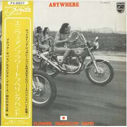 Flower Travellin' Band Anywhere Vinyl LP USED
