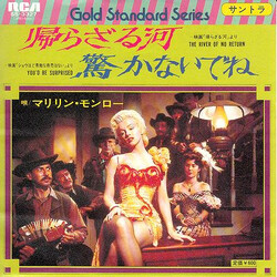 Marilyn Monroe The River Of No Return / You'd Be Surprised USED VINYL 7INCH 45 RPM SINGLE