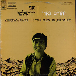 Yehoram Gaon I Was Born In Jerusalem = אני ירושלמי Vinyl LP USED