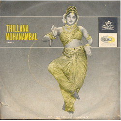 K. V. Mahadevan / Kannadasan Thillana Mohanambal = தில்லானா மோகனாம்பாள் Vinyl 7" USED