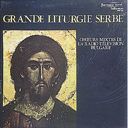 Choeurs D'hommes De La Radio-Télévision Bulgare / Mihail Milkov Grande Liturgie Orthodoxe Serbe Vinyl LP USED