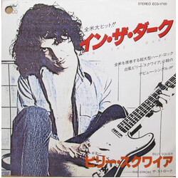 Billy Squier In The Dark USED VINYL 7INCH 45 RPM PROMO STEREO