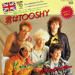 Kajagoogoo Too Shy USED VINYL 7INCH 45 RPM SINGLE