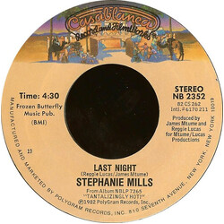 Stephanie Mills Last Night USED VINYL 7INCH 45 RPM SINGLE