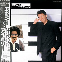 Paul McCartney Ebony And Ivory USED VINYL 12INCH 45 RPM