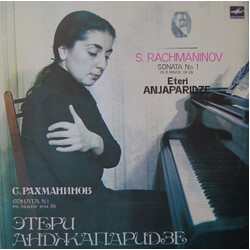 Sergei Vasilyevich Rachmaninoff / Eteri Andjaparidze Sonata No. 1 In D Minor, Op. 28 Vinyl LP USED