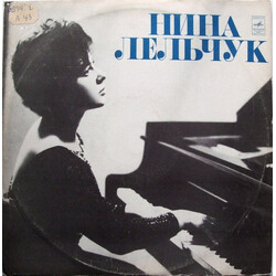 Nina Lelchuk Нина Лельчук Vinyl LP USED