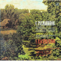 Sergei Vasilyevich Rachmaninoff / Mikhail Pletnev / Vassily Sinaisky / Yuri Temirkanov Piano Concerto No. 1 / Rhapsody On A Theme Of Paganini Vinyl LP